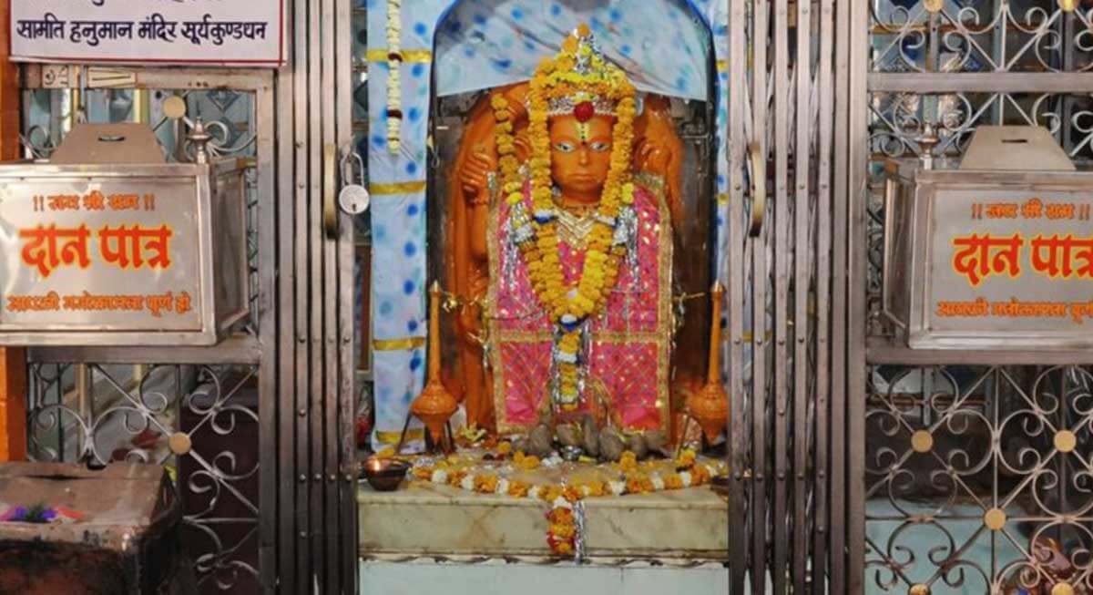 surajkund mandla india