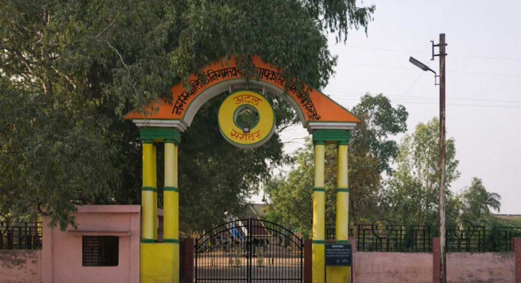 atal sarovar nagchoon park khandwa