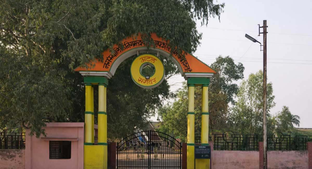 atal sarovar nagchoon park khandwa
