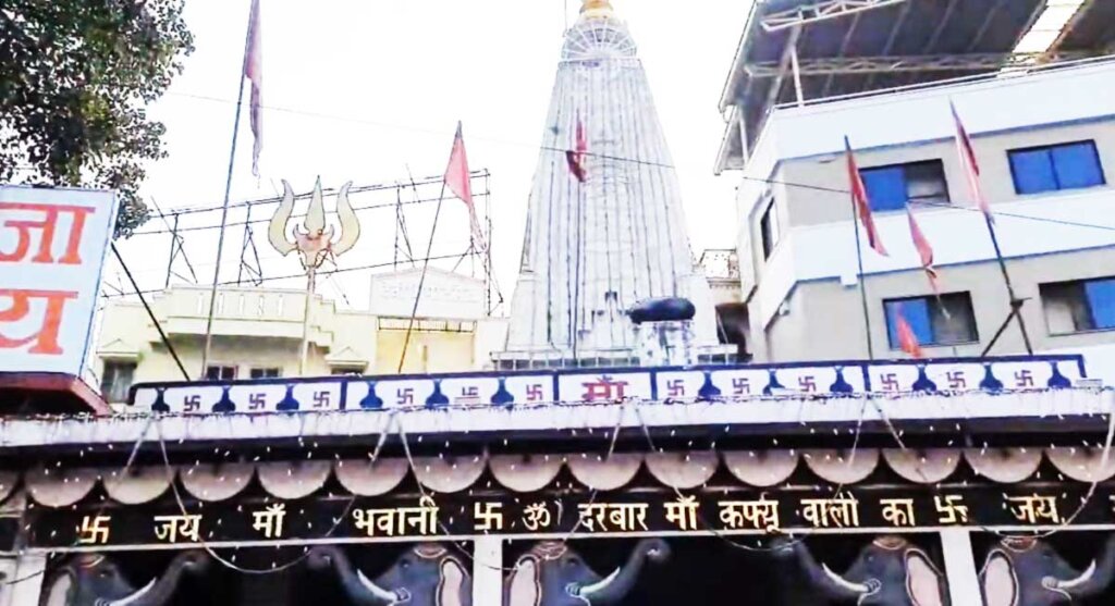 curfew wali mata temple bhopal