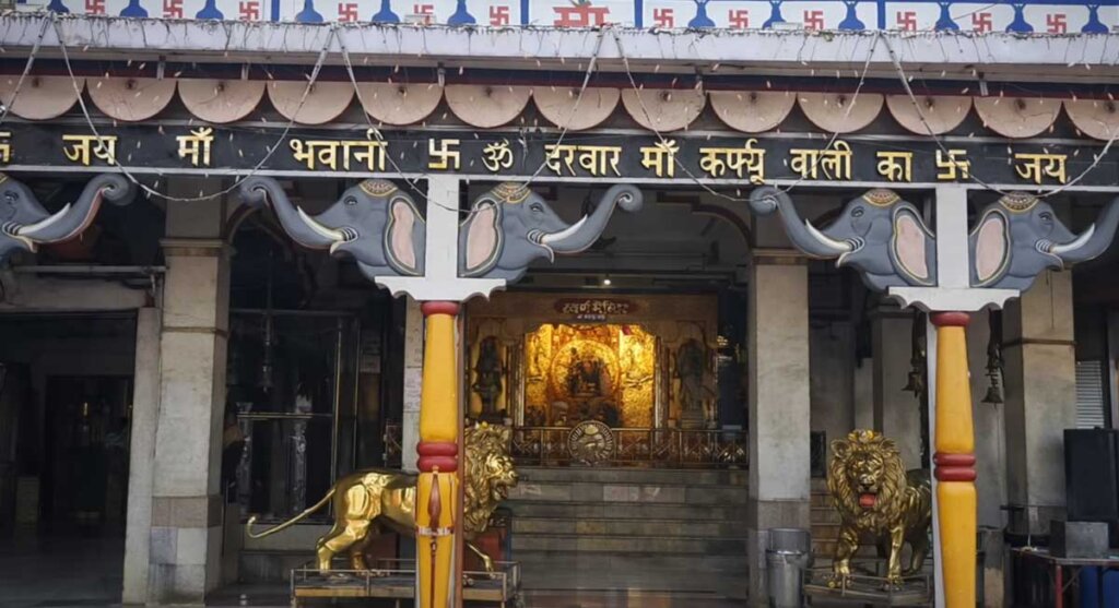 curfew wali mata temple bhopal india
