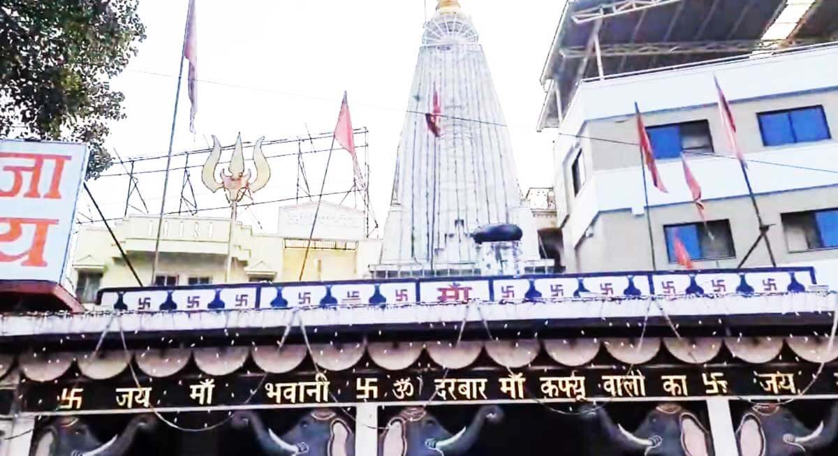 curfew wali mata temple bhopal