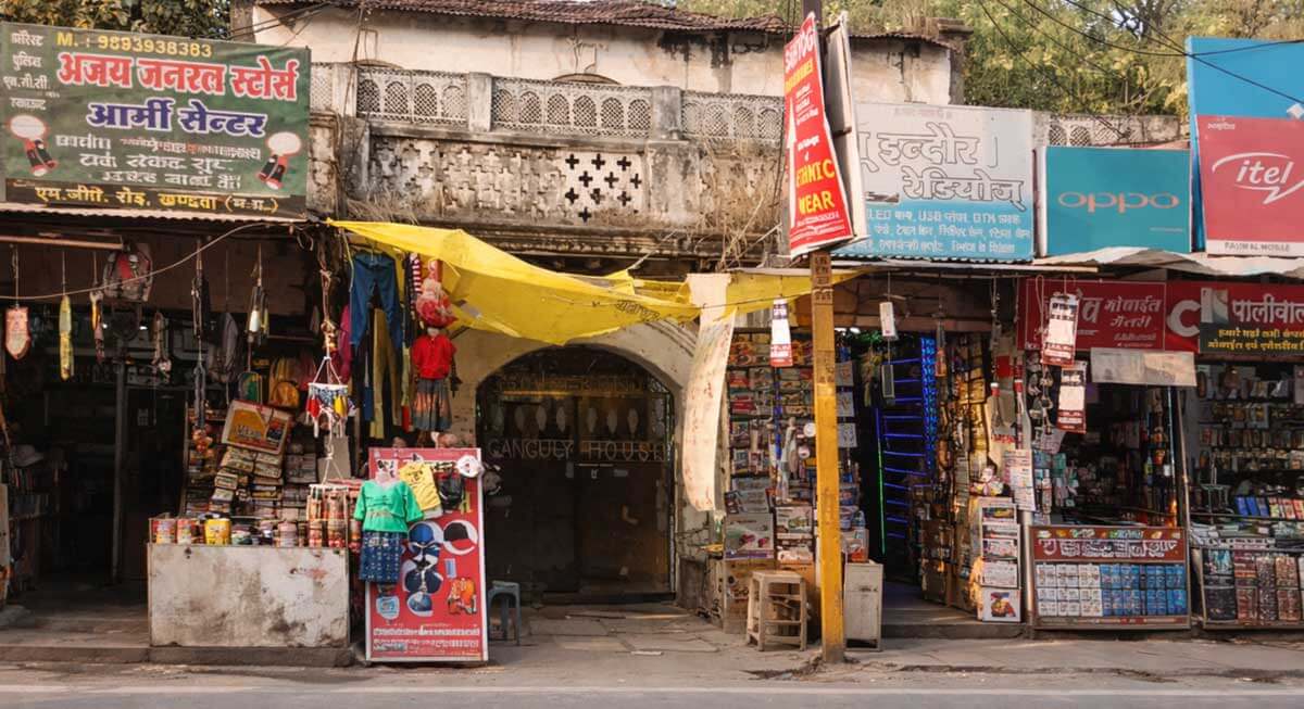 gauri kunj khandwa madhya pradesh