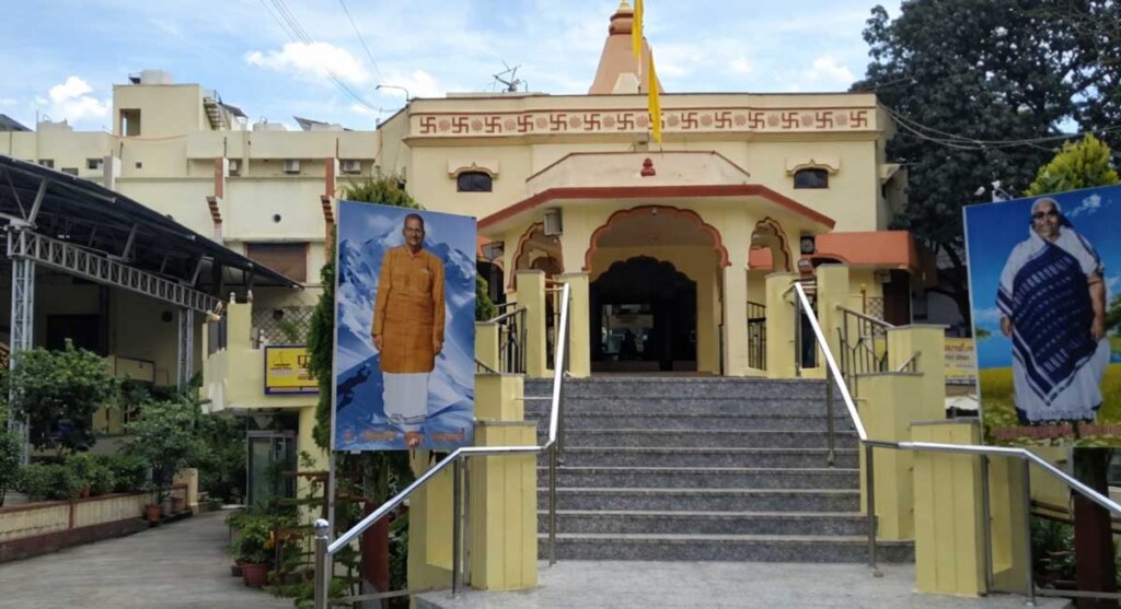 gayatri mandir bhopal mp