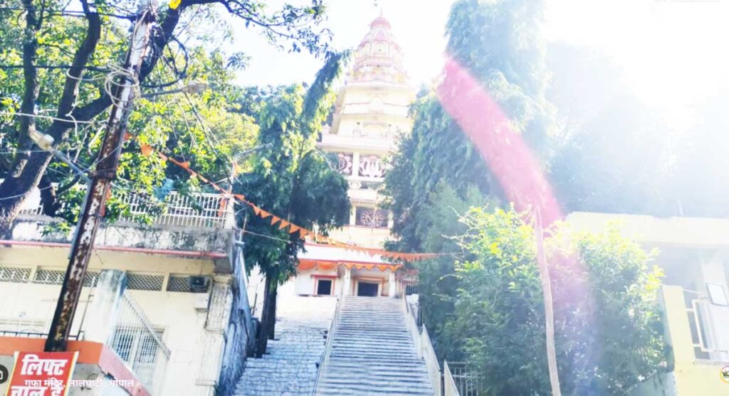 gufa mandir bhopal