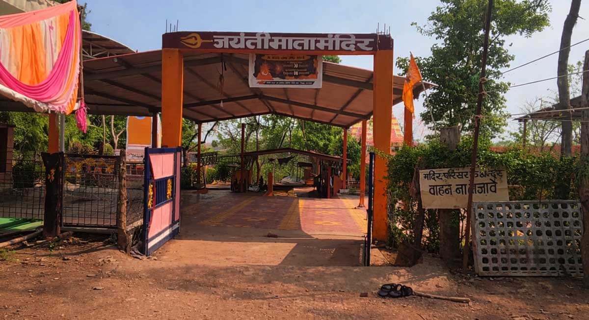 jayanti mata temple khandwa mp