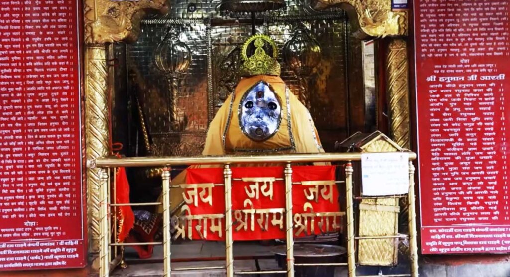khatlapura mandir bhopal
