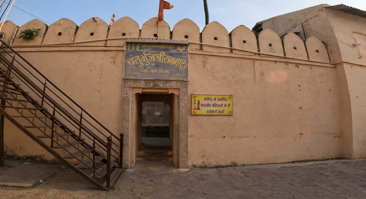 shri ram chaturbhuj mandir mandav