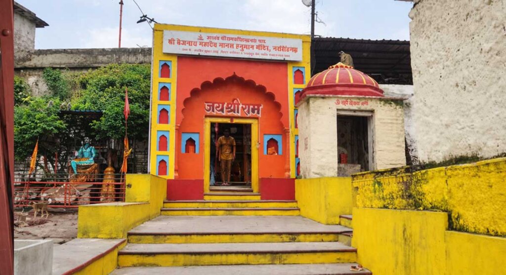 bada mahadev temple narsinghgarh india