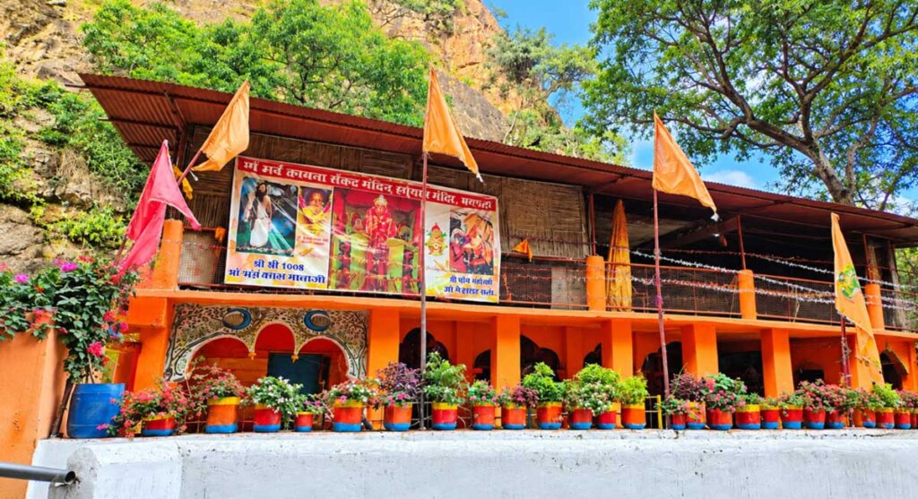jatashankar temple pachmarhi