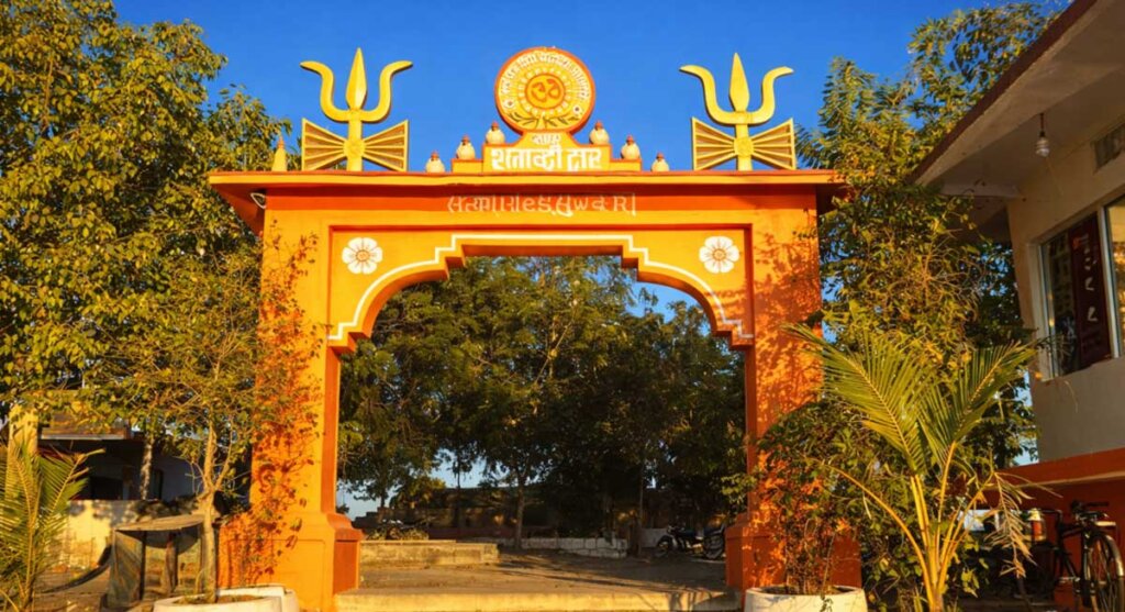 kapileshwar mahadev temple sarangpur madhya pradesh