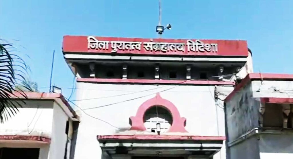 vidisha district museum mp
