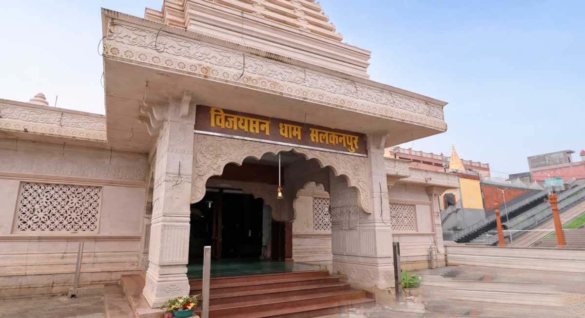 vindhyavasini mata temple salkanpur dham sehore india
